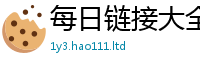 7777788888管家婆老家凤凰属2025新奥天天开好彩新奥好彩免费